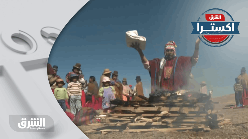 سكان الجبال - ذبائح إلى الجبال.. بوليفيا
