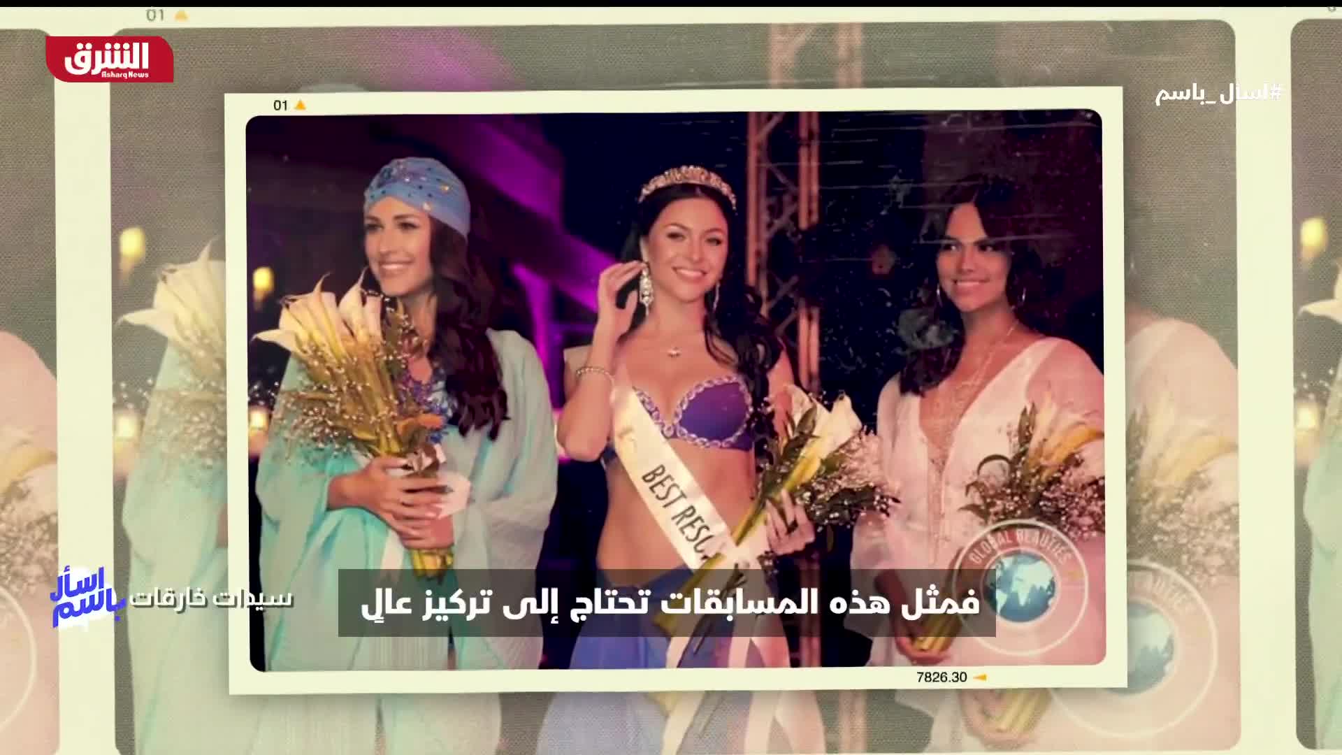 باسم يوسف يلتقي مع ملكة جمال الأرجنتين