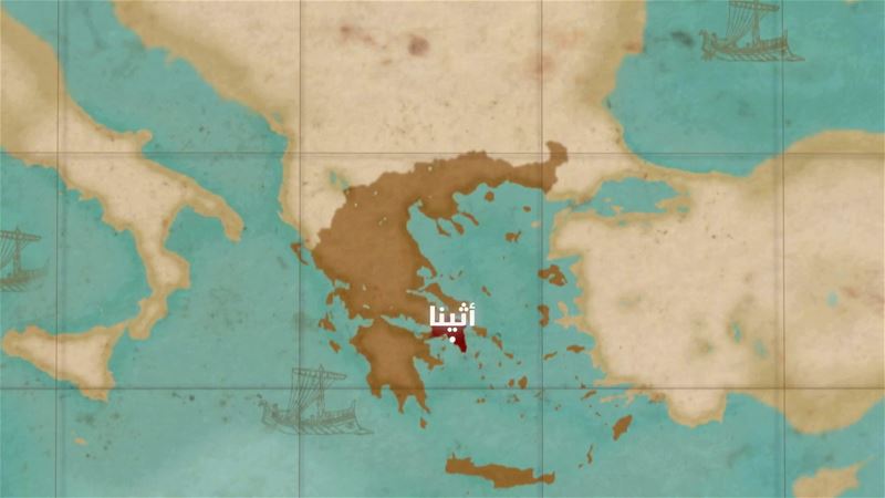 خفايا العالم القديم - أثينا ج1