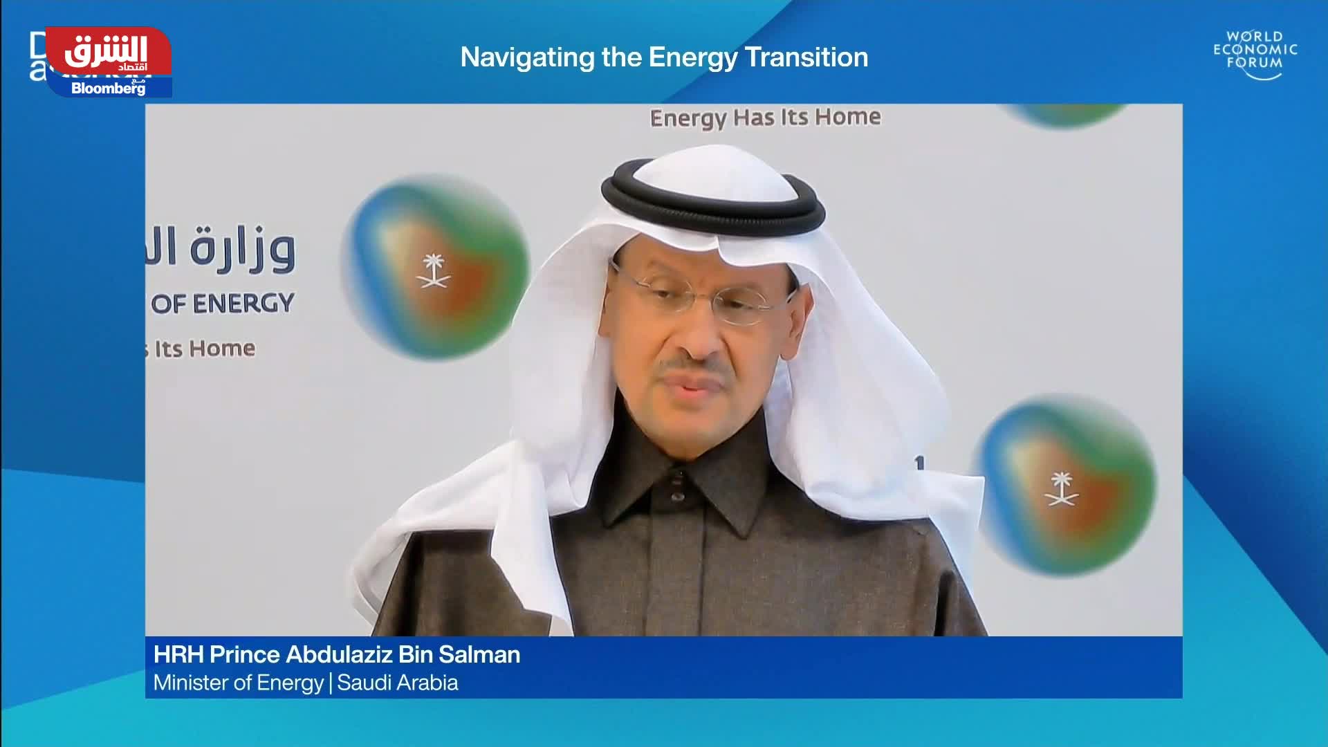 الأمير عبد العزيز بن سلمان: يجب أن يتوحد العالم حول فكرة تقليص انبعاثات الكربون