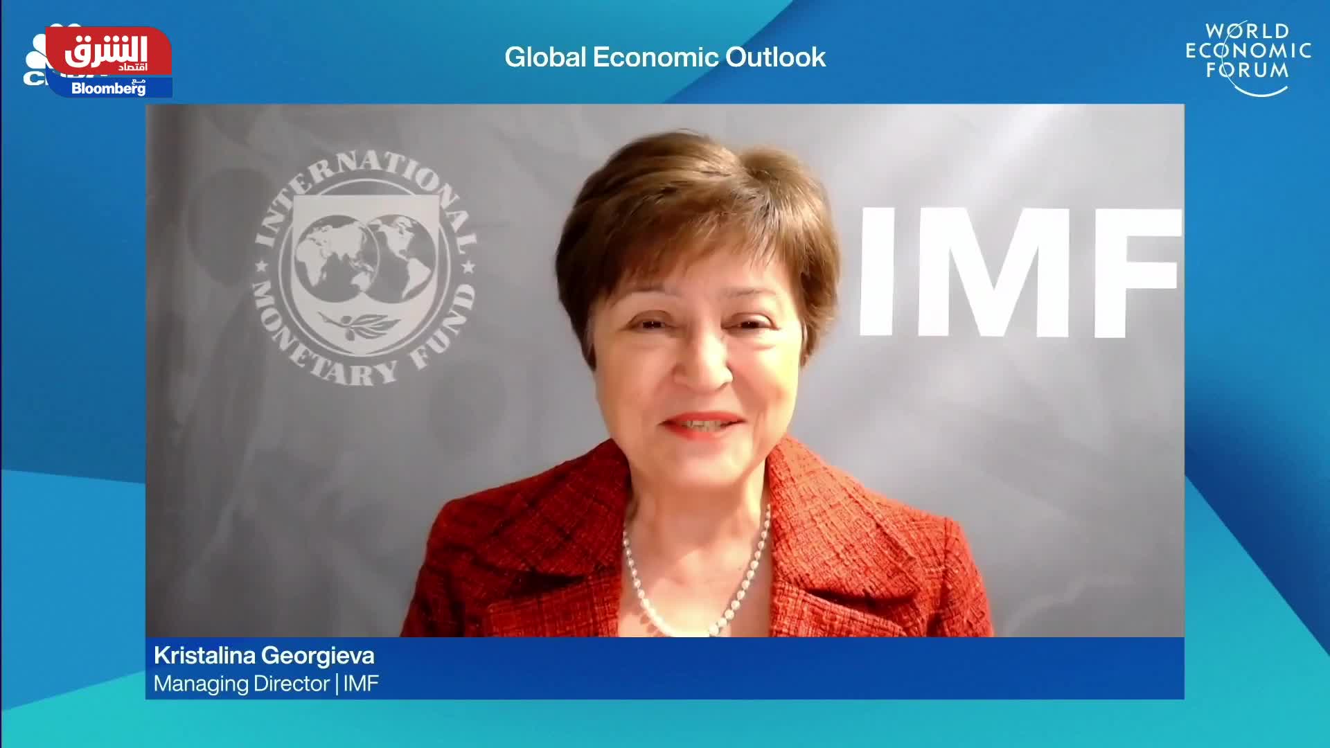 كريستالينا جورجيفا: رفع الفائدة الأميركية يؤثر سلبنا على اقتصاد بعض الدول.