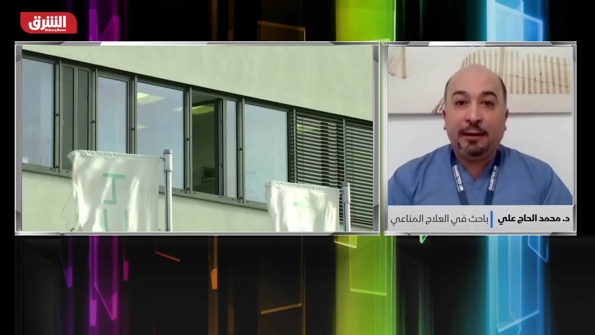 د. محمد الحاج علي: التحول من الجائحة إلى الوباء المستوطن بات قريباً جداً