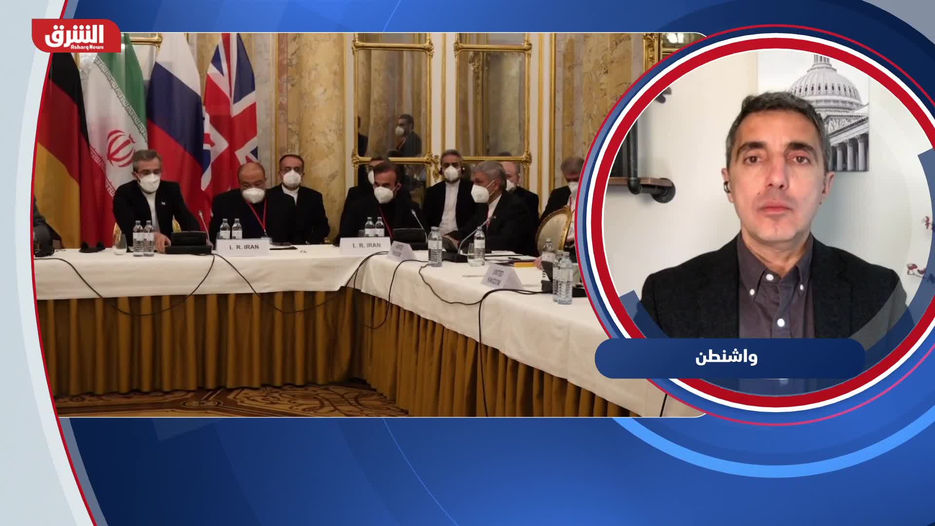 حسين عبد الحسين: تباين واسع بين أعضاء فريق التفاوض الأميركي بشأن إيران