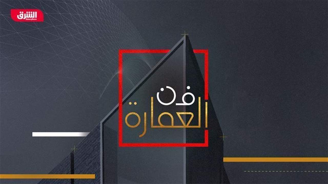 فن العمارة  نادي آيلة للغولف