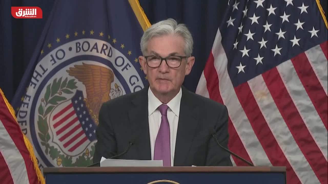 رئيس الاحتياطي الفيدرالي الأميركي: لا بد من خفض التضخم إلى 2% لحل الأزمة