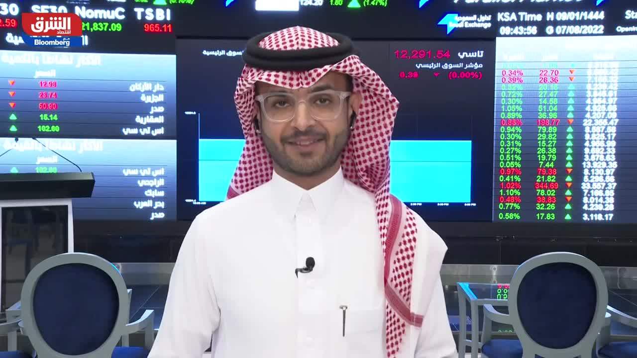 ما توقعات افتتاح السوق السعودي اليوم 07-08-22؟