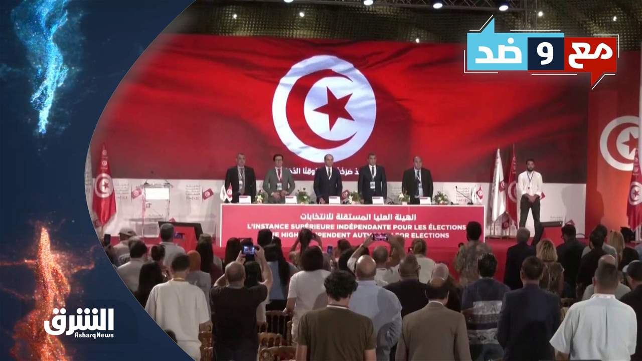 مع و ضد 15-10-2022 انقسامات ما قبل السباق الانتخابي في تونس