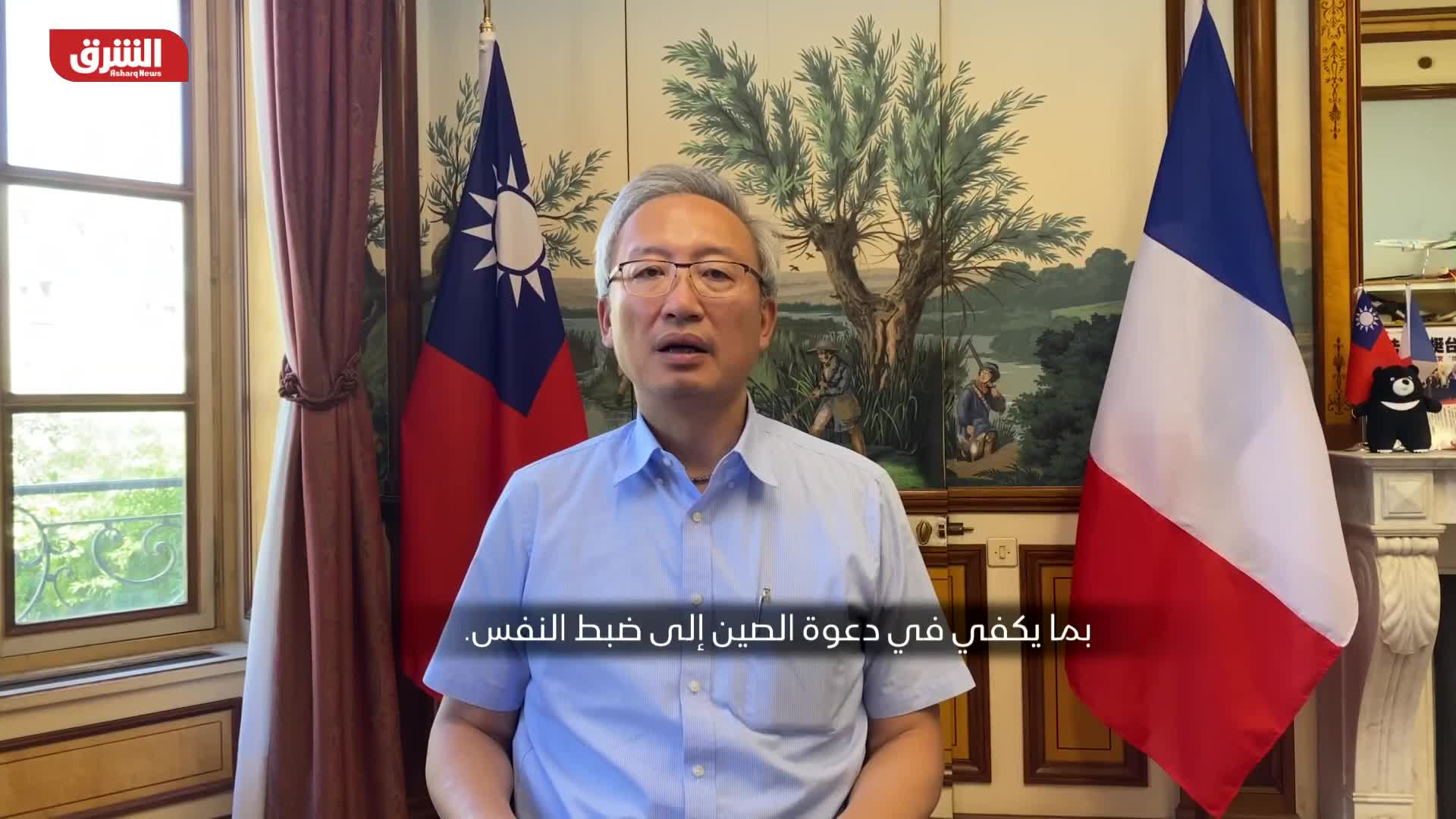 ممثل تايوان لدى فرنسا يستبعد خيار هجوم صيني وشيك