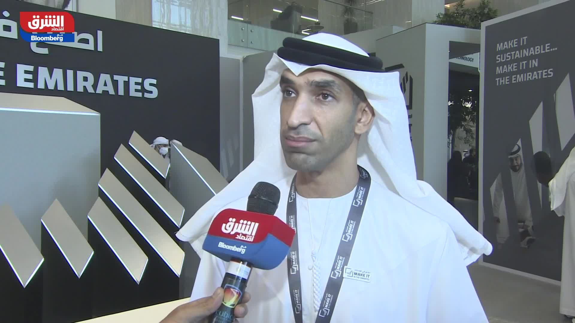 الزيودي: نتطلع لمضاعفة مساهمة القطاع الصناعي الإماراتي بحلول 2030  