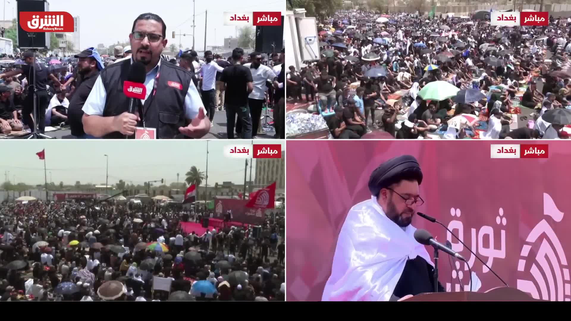 ما هي آخر المستجدات في بغداد بشأن الدعوات للتظاهرات من قبل التيار الصدري والإطار التنسيقي؟