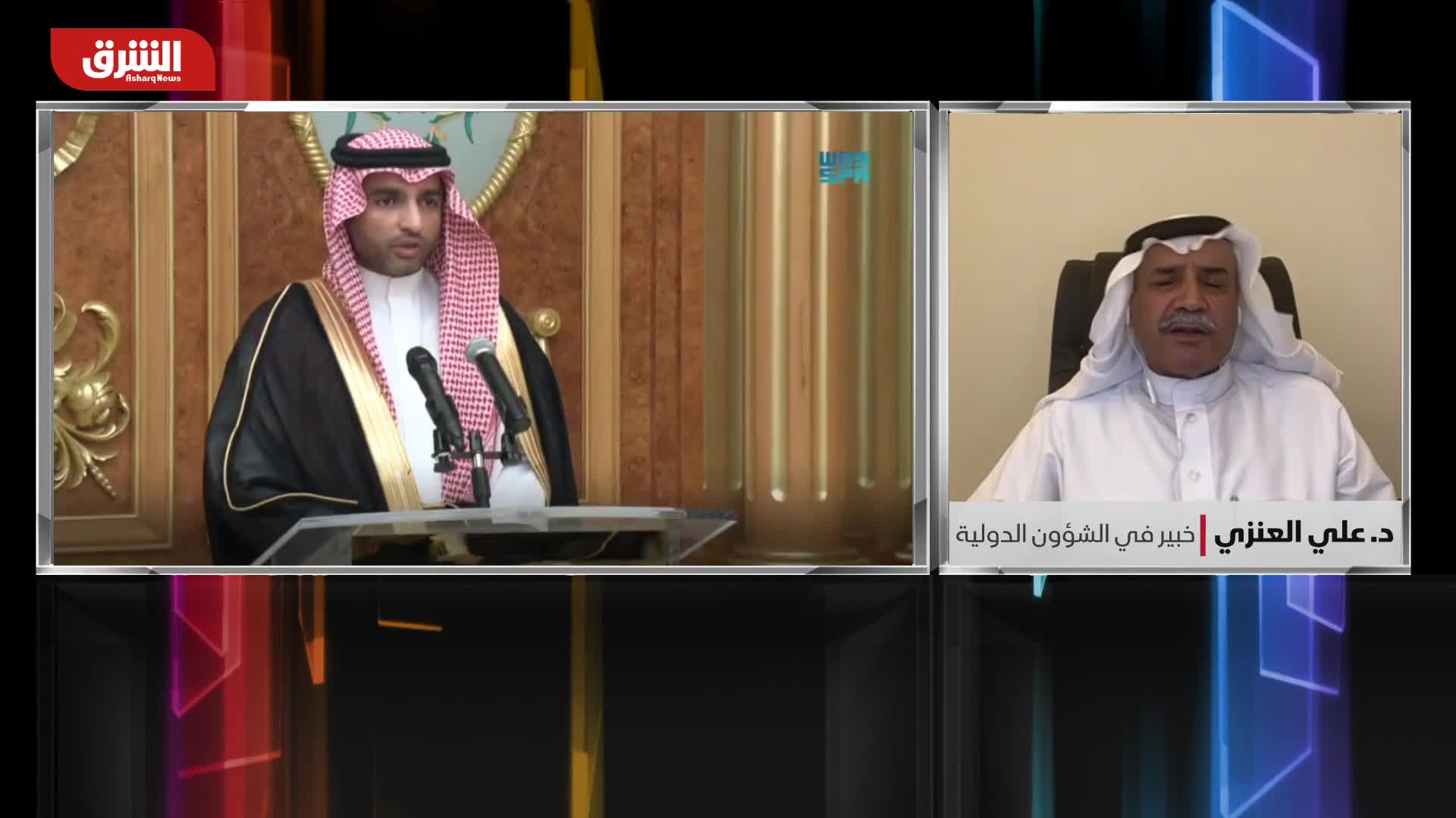 د. علي العنزي: رئاسة الأمير محمد بن سلمان لمجلس الوزراء للفصل عن الديوان في مرحلة جديدة