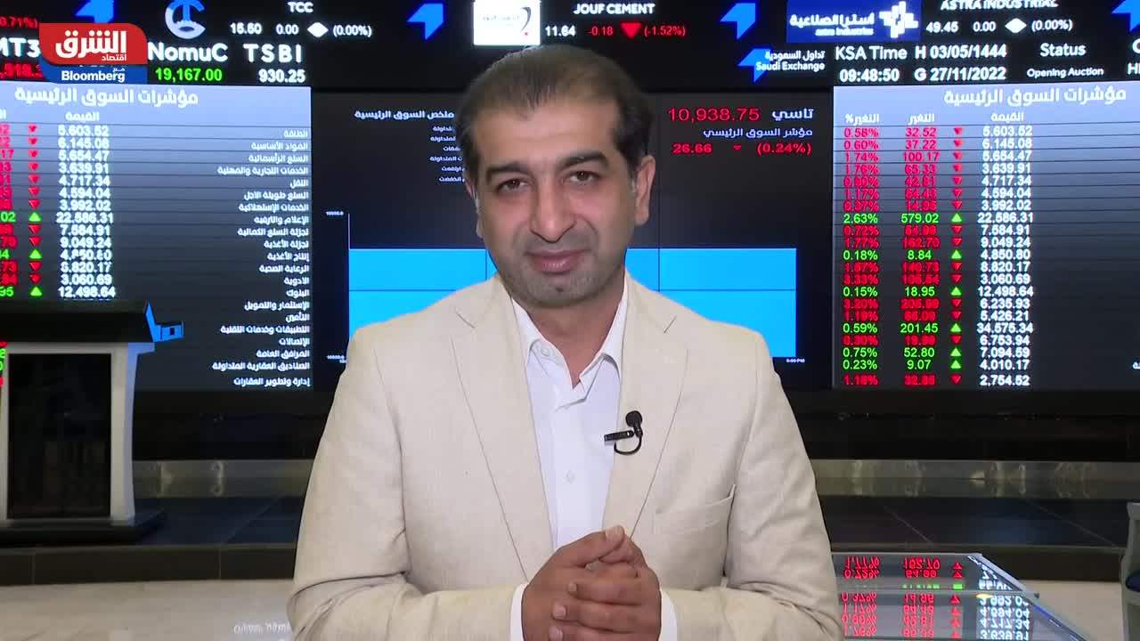 كيف تبدو تداولات السوق السعودي اليوم 27-11-22؟