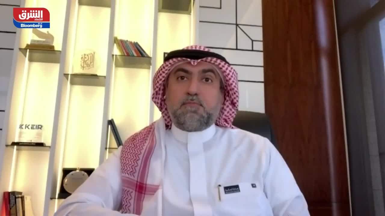 عبد الله الربدي: انخفاض أصول صناديق الاستثمار العاملة بالسعودية بسبب تراجع الاستثمارات فيها