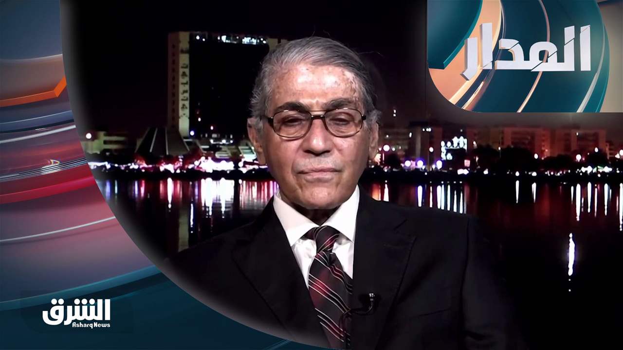 المدار 30-12-2022 عاشور شوايل | وزير الداخلية الليبي الأسبق