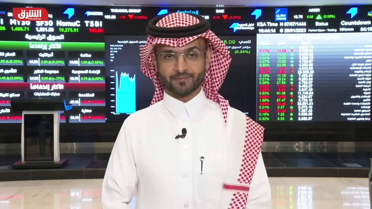 أخبار السوق السعودي اليوم 29-01-23