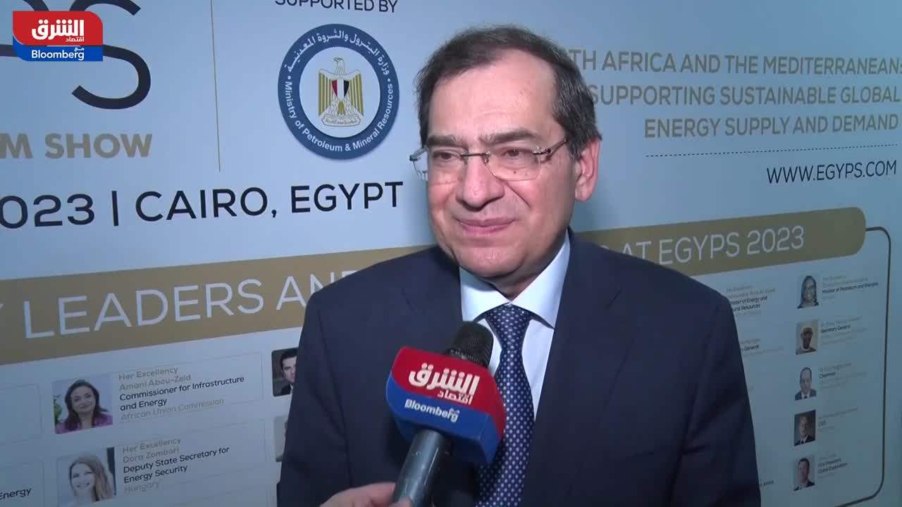 طارق الملا: نصف الشركات المقرر طرحها بالبورصة المصرية تنتمي لقطاع الطاقة