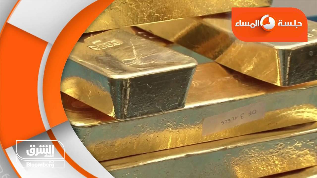 جلسة المساء 17/03/2023