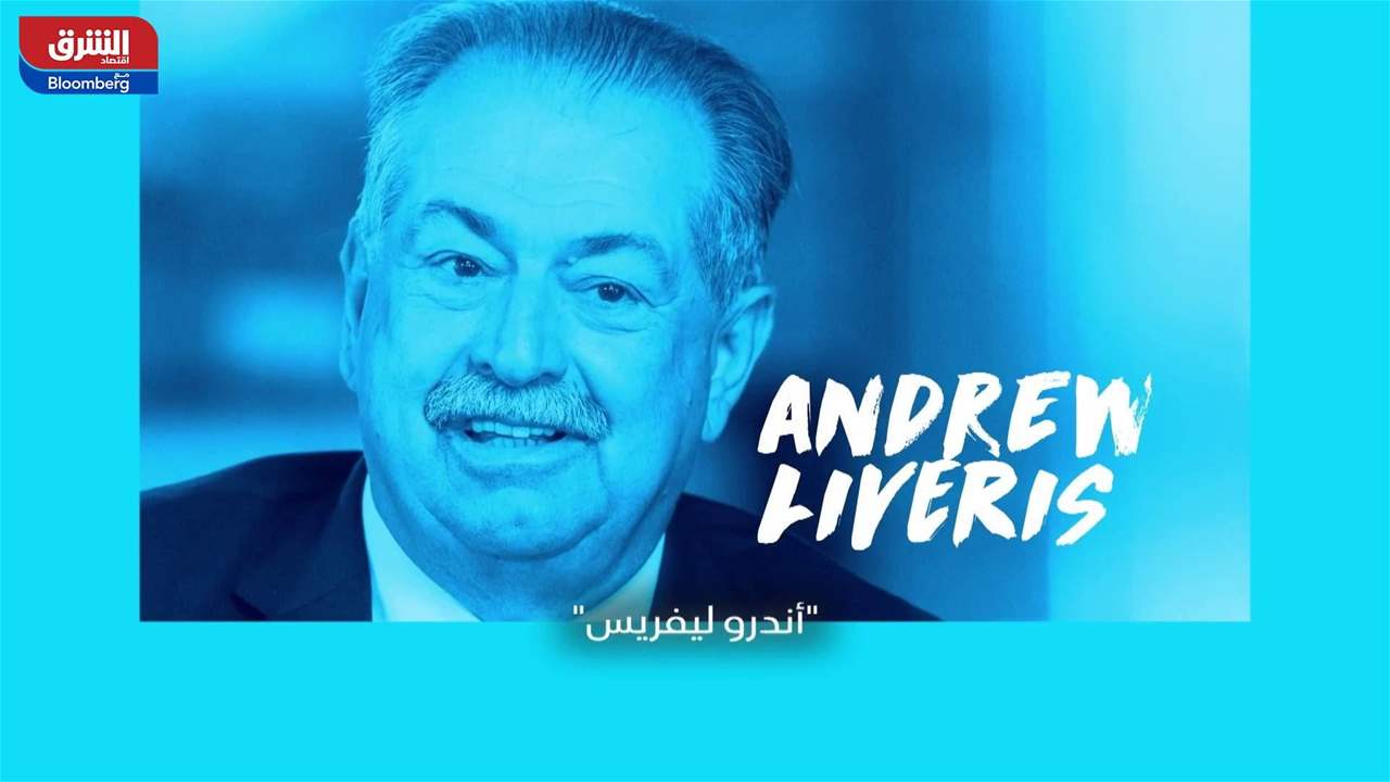 ديفيد روبنشتاين "حوار بين النظراء" – أندرو ليفريس