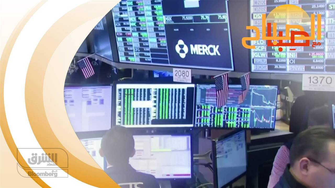 الصباح مع صِبا 23/03/2023