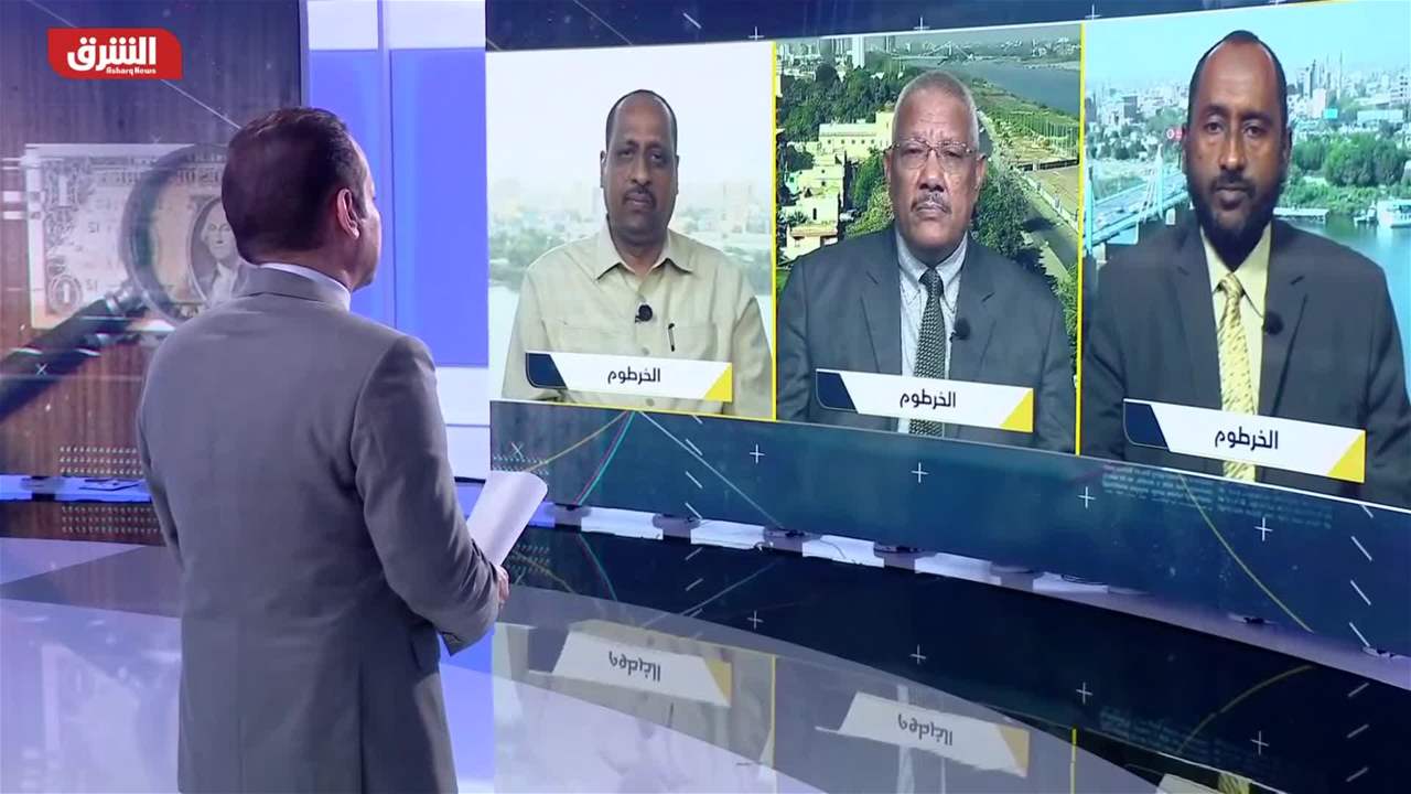 هل تساهم مخرجات الورشة الإصلاحية في السودان بالوصول إلى الاتفاق النهائي؟