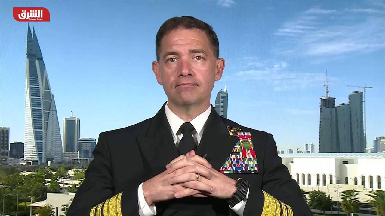 قائد الأسطول الخامس الأميركي للشرق: نعمل مع شركائنا لضمان الأمن البحري بالمنطقة