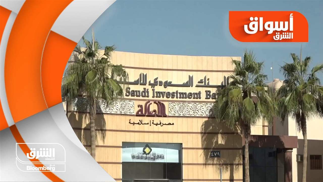 أسواق الشرق 29-03-2023