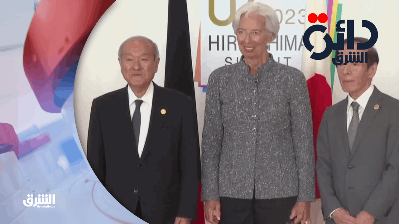 دائرة الشرق 11-05-2023