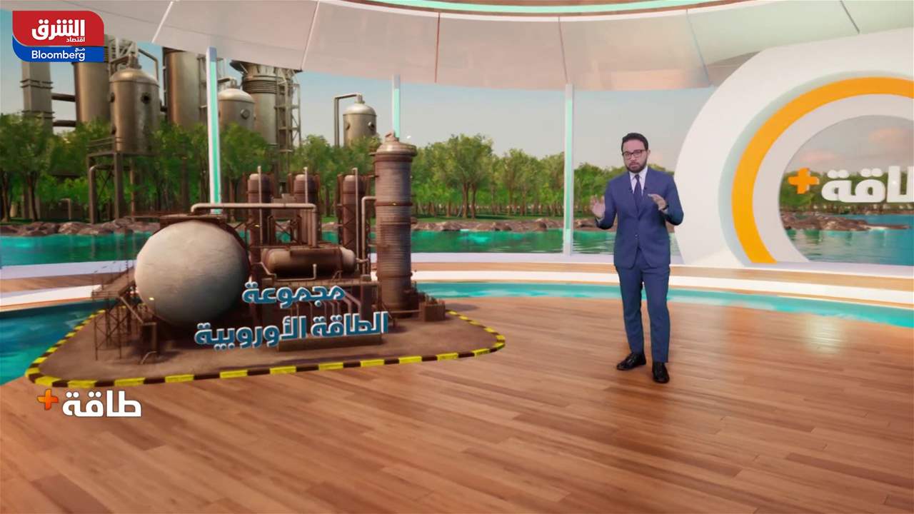 طاقة+ 20-05-2023