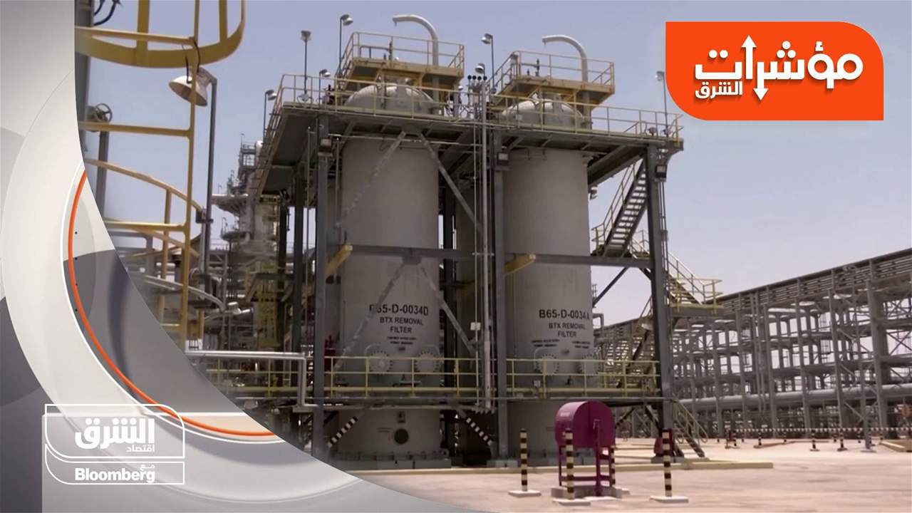 مؤشرات الشرق 2023-05-23
