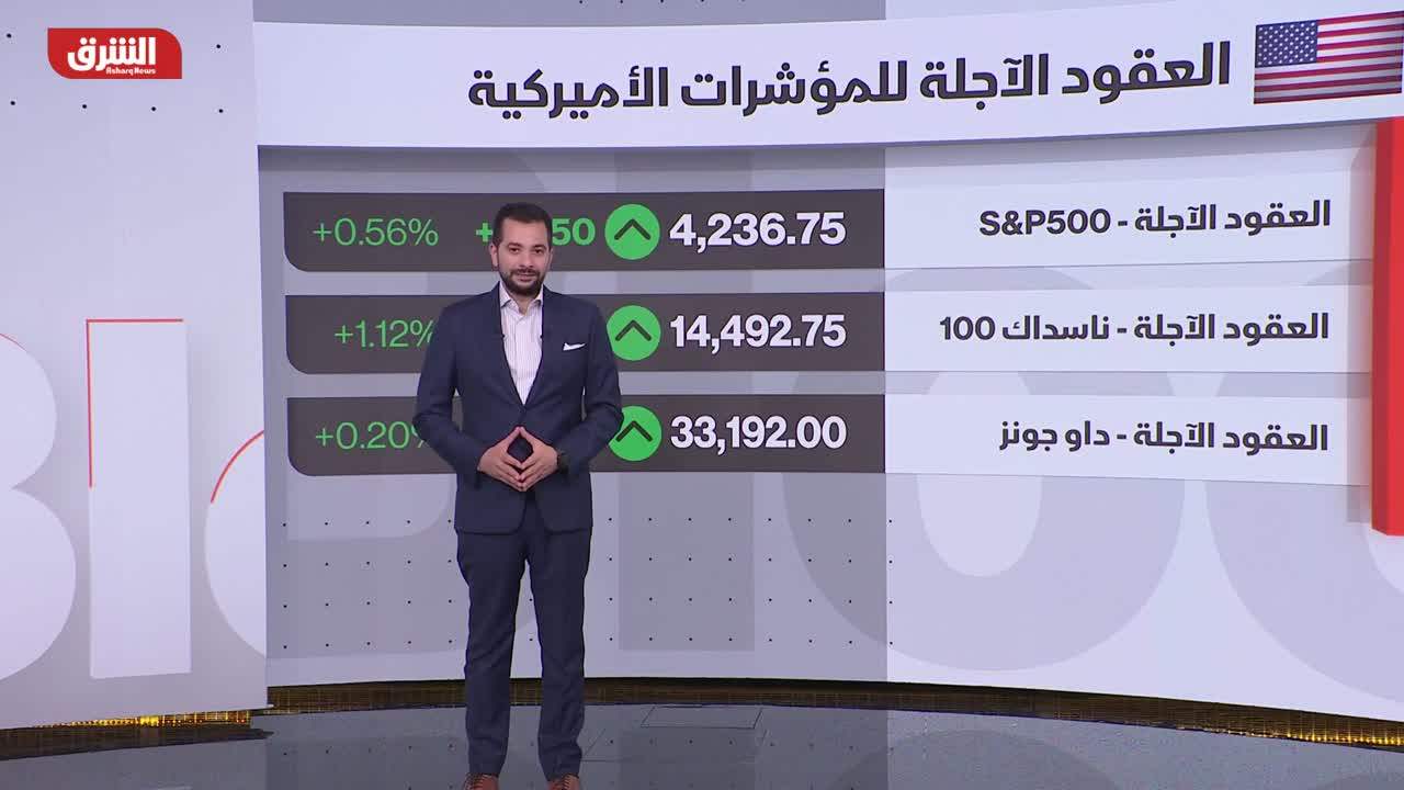 عادل: الأسواق العربية تشهد ارتفاعات بعد انفراجة في مفاوضات سقف الدين