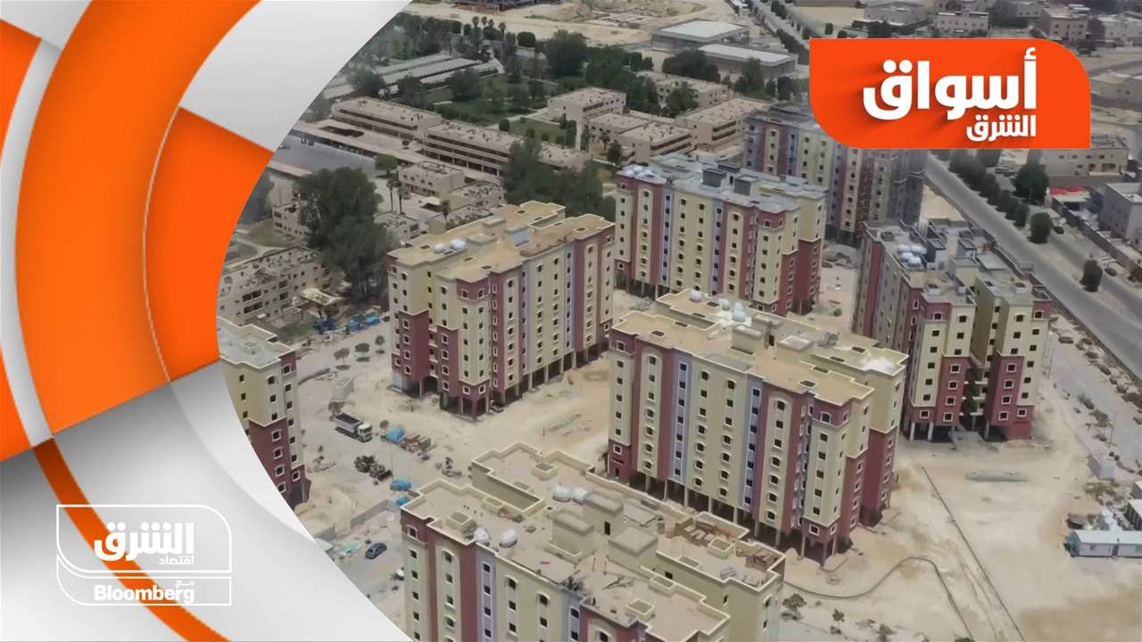 أسواق الشرق 30-05-2023
