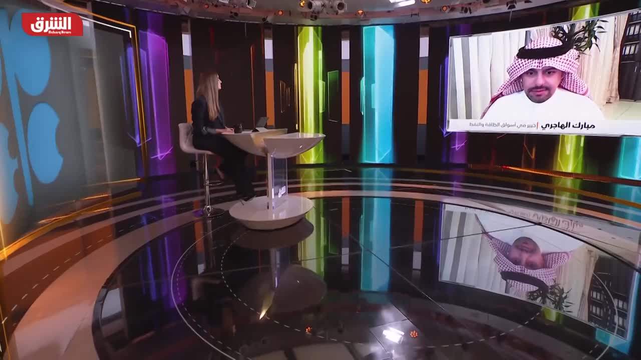 مبارك الهاجري: قرارات أوبك+ مفاجئة جدا والاوساط الإعلامية والاقتصادية لم تتنبأ بها