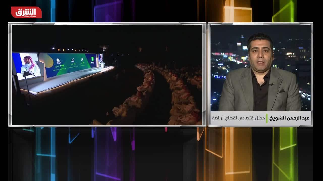 عبد الرحمن الشويخ: هناك إعادة صياغة قوانين ونظم الرياضة في المملكة العربية السعودية