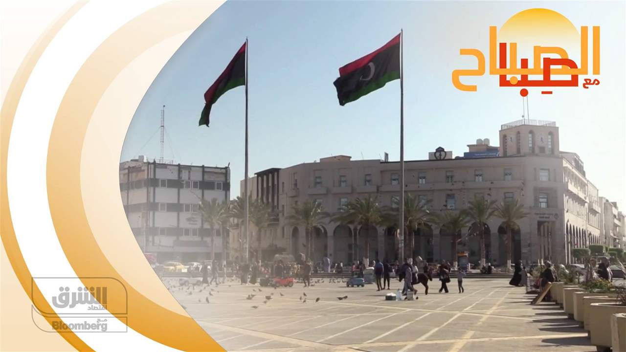 الصباح مع صبا 2023-06-07