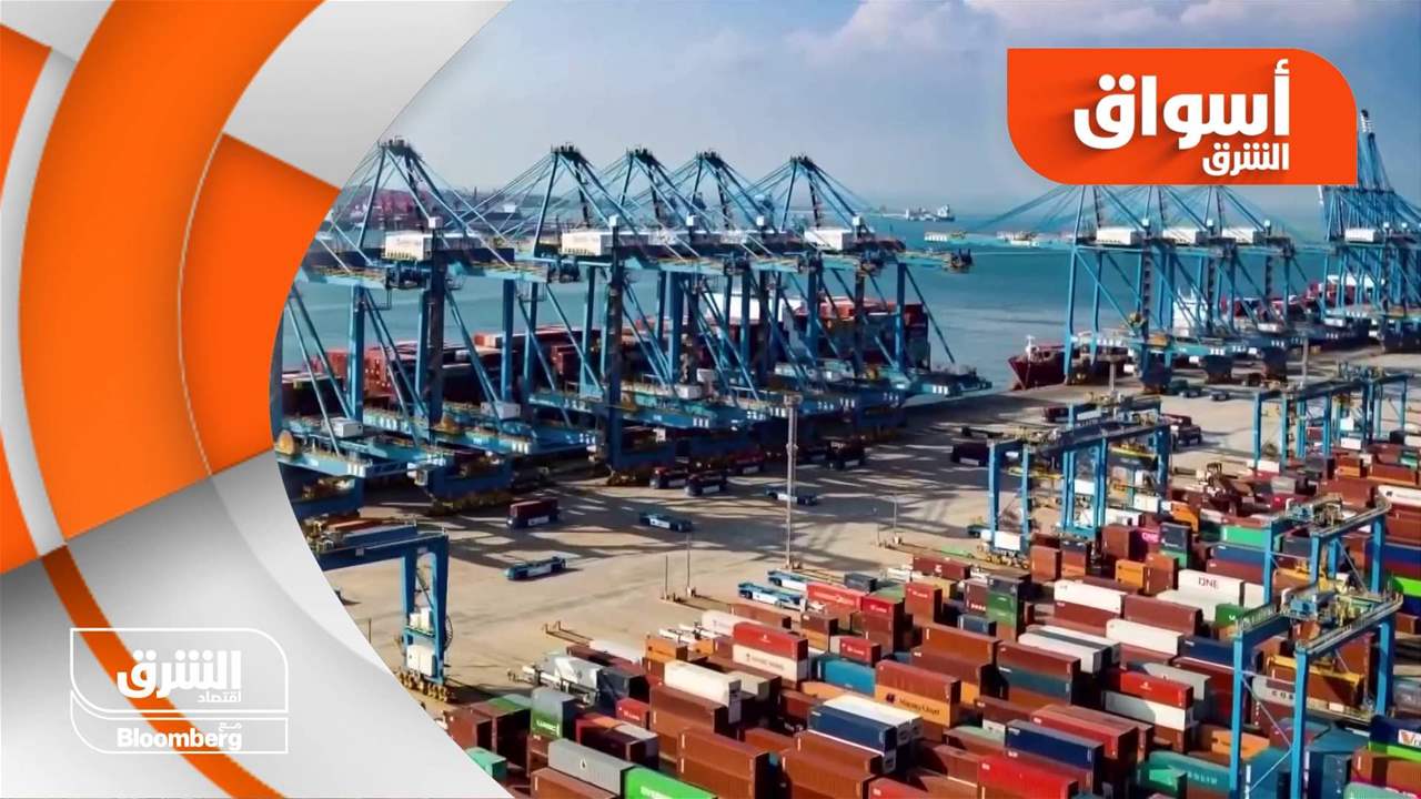 أسواق الشرق 08-06-2023 