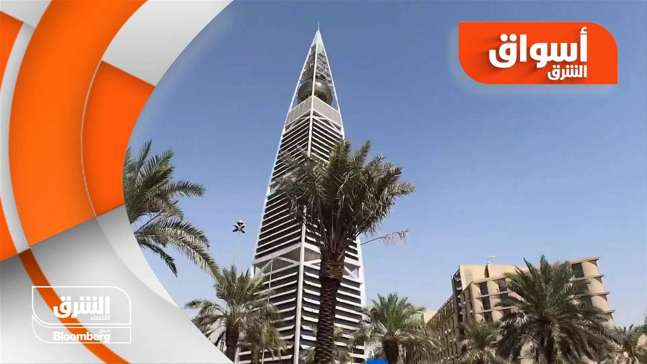 أسواق الشرق 03 07 2023 Now الشرق