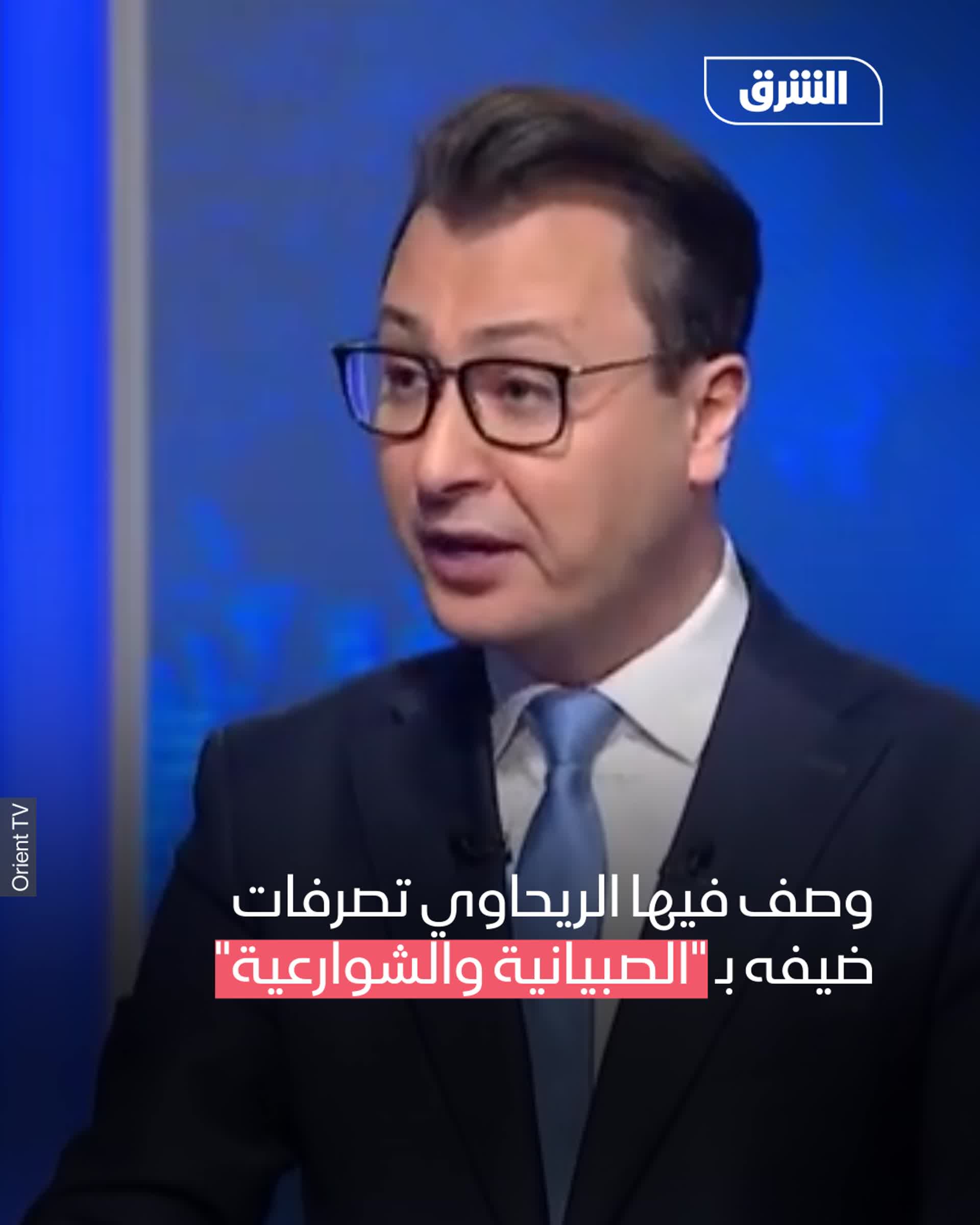 تركيا تعتقل مدير قناة أورينت ومذيعاً فيها