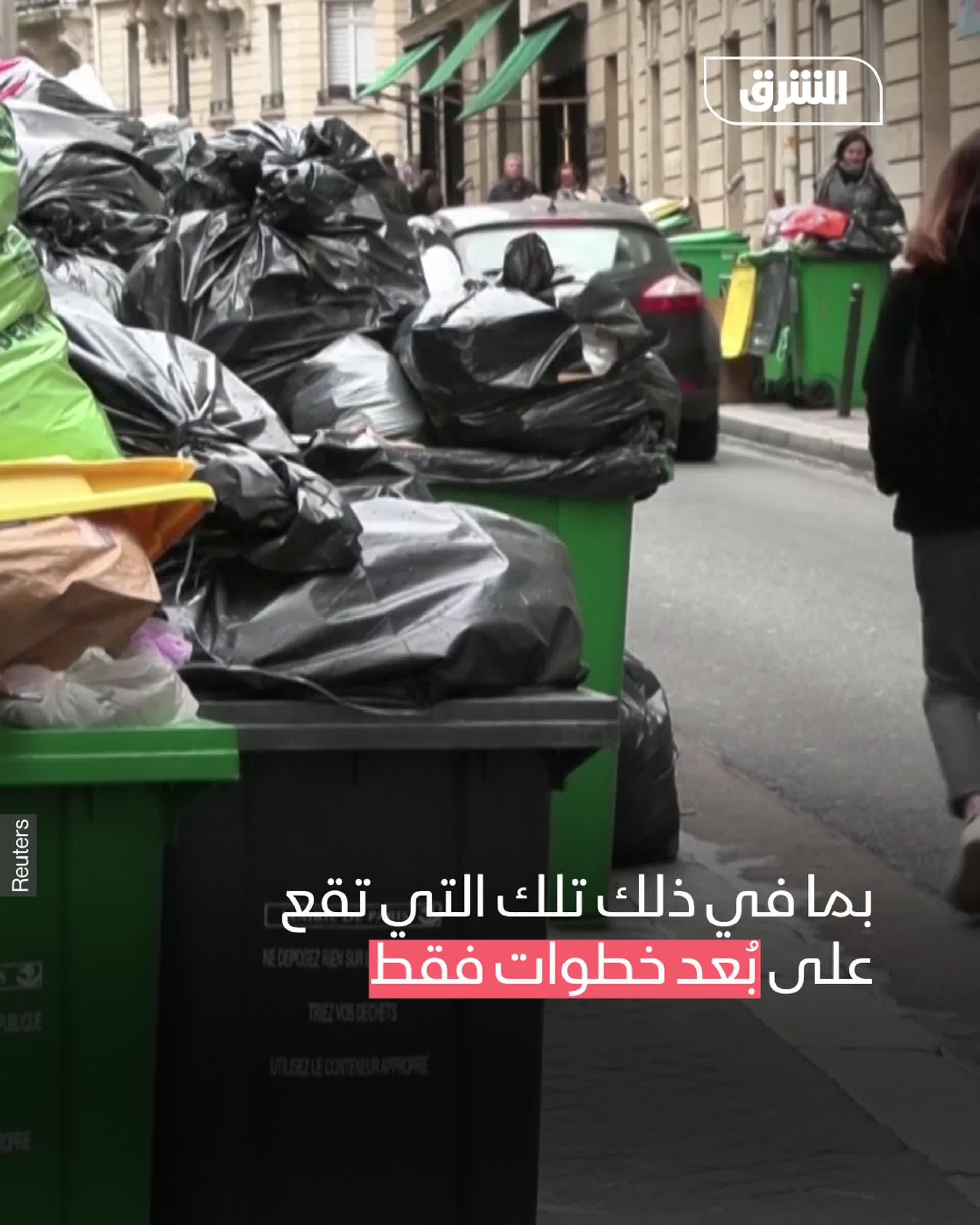 باريس تغرق في القمامة  
