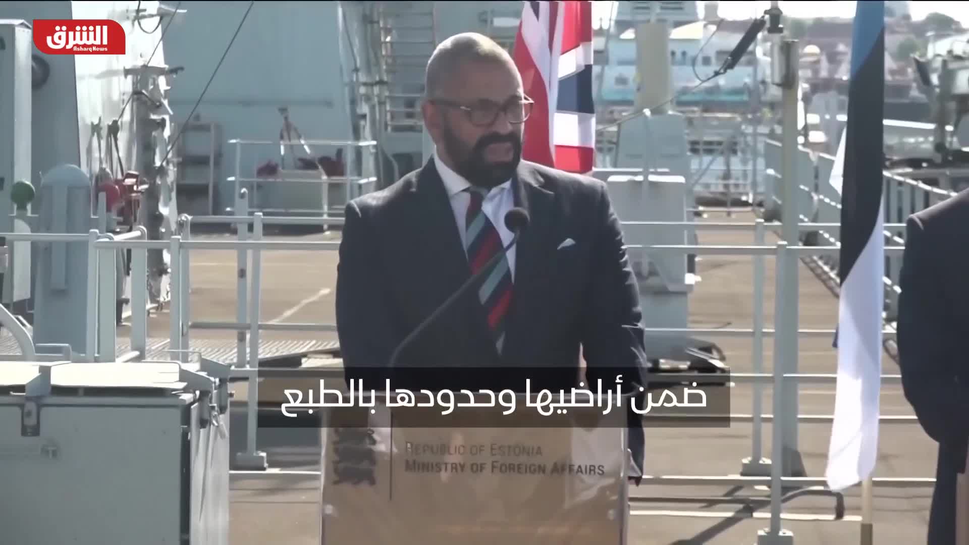 جيمس كليفرلي: أوكرانيا لديها الحق في تقويض قدرة روسيا على فرض القوة