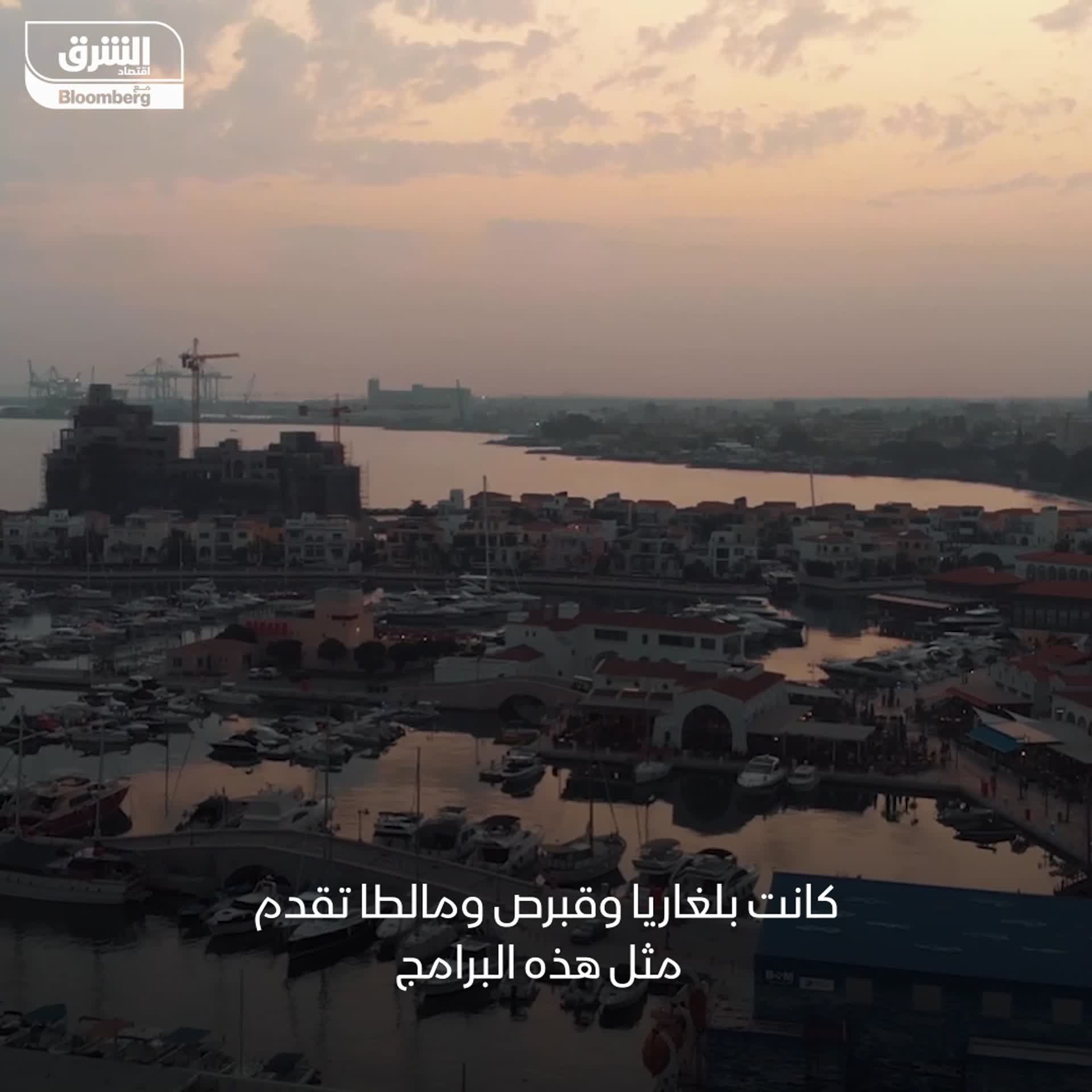 هل تود الحصول على جنسية بلد ما؟