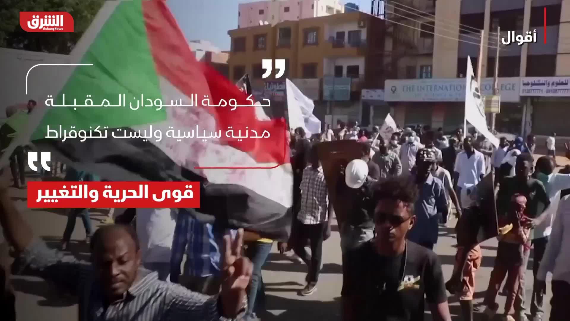 أقوال.. الاصلاح الأمني والعسكري في السودان