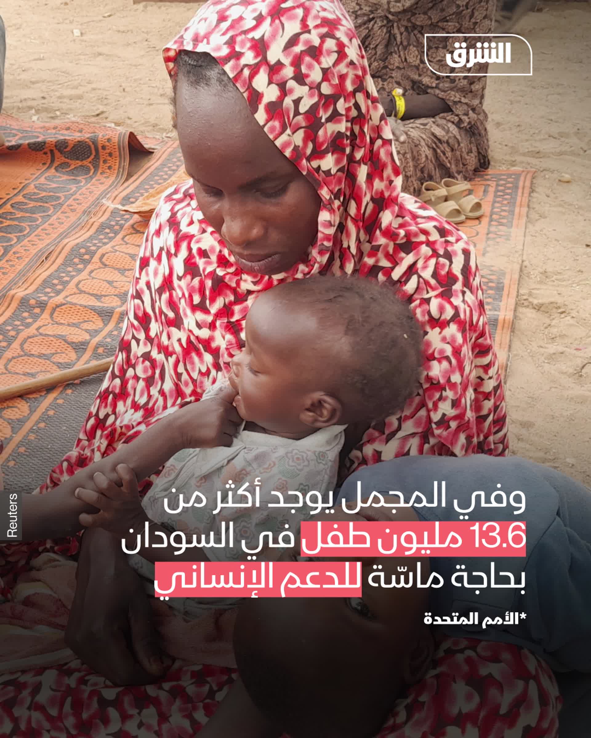 320 ألف طفل سوداني يواجهون الموت