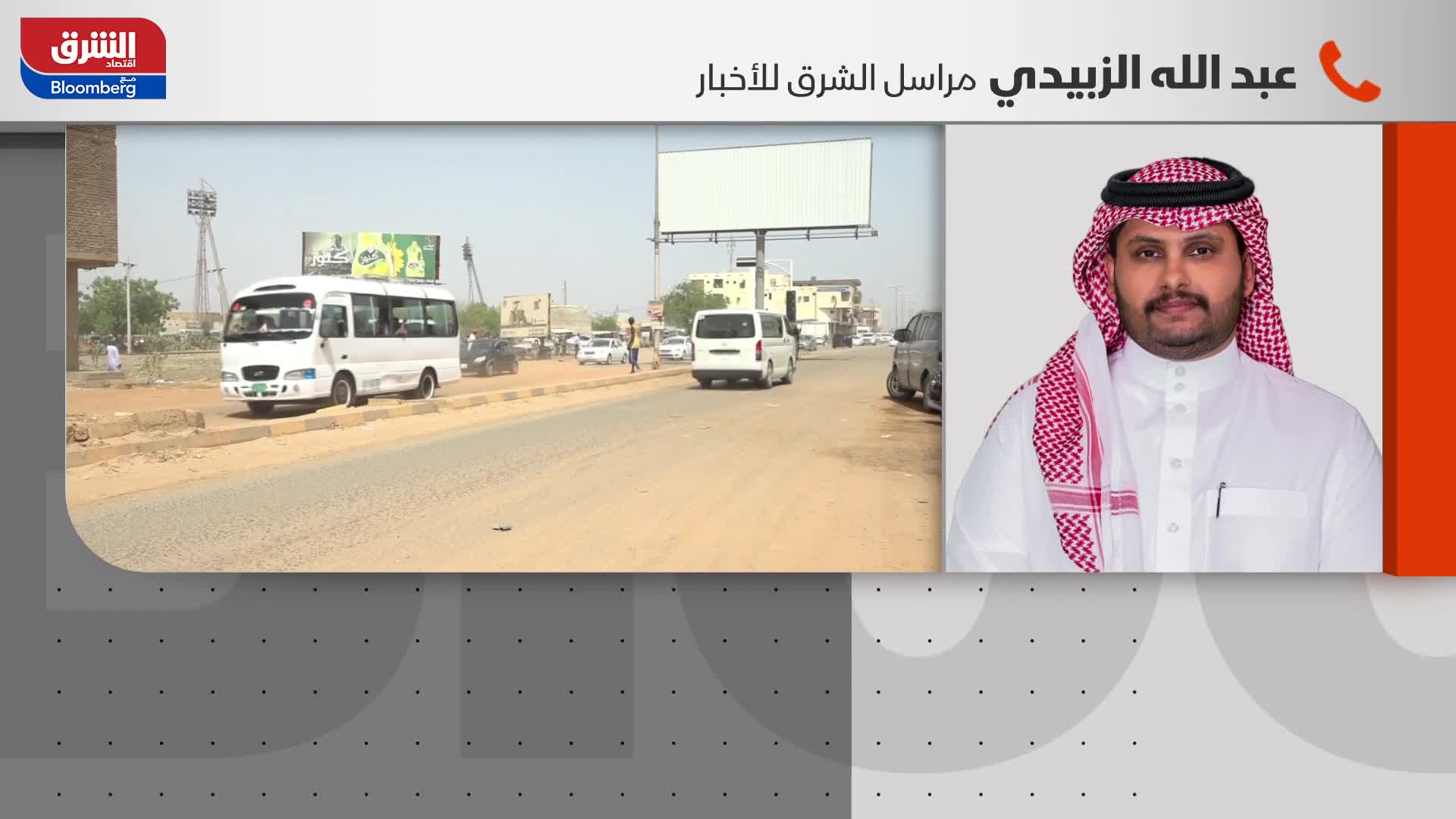 مراسل الشرق: استئناف مفاوضات السودان قريبا بشروط