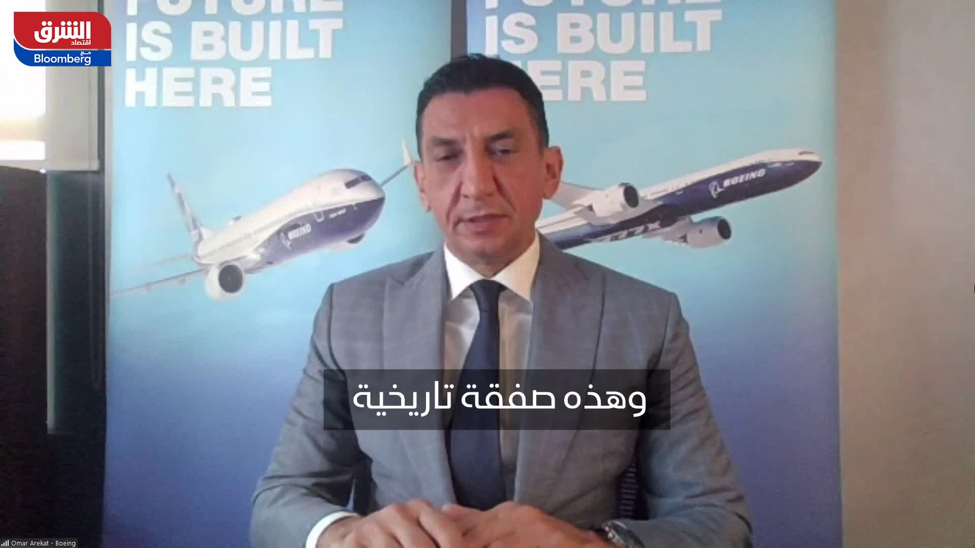 عريقات: الصفقة الأخيرة مع طيران الرياض خامس أكبر صفقة في تاريخ بوينغ