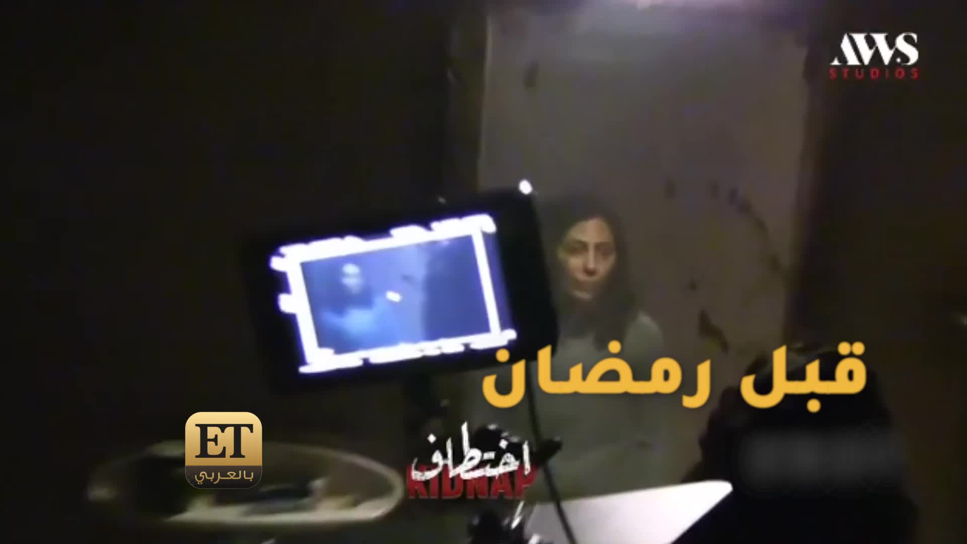 مسلسل اختطاف السعودي الحلقة 1
