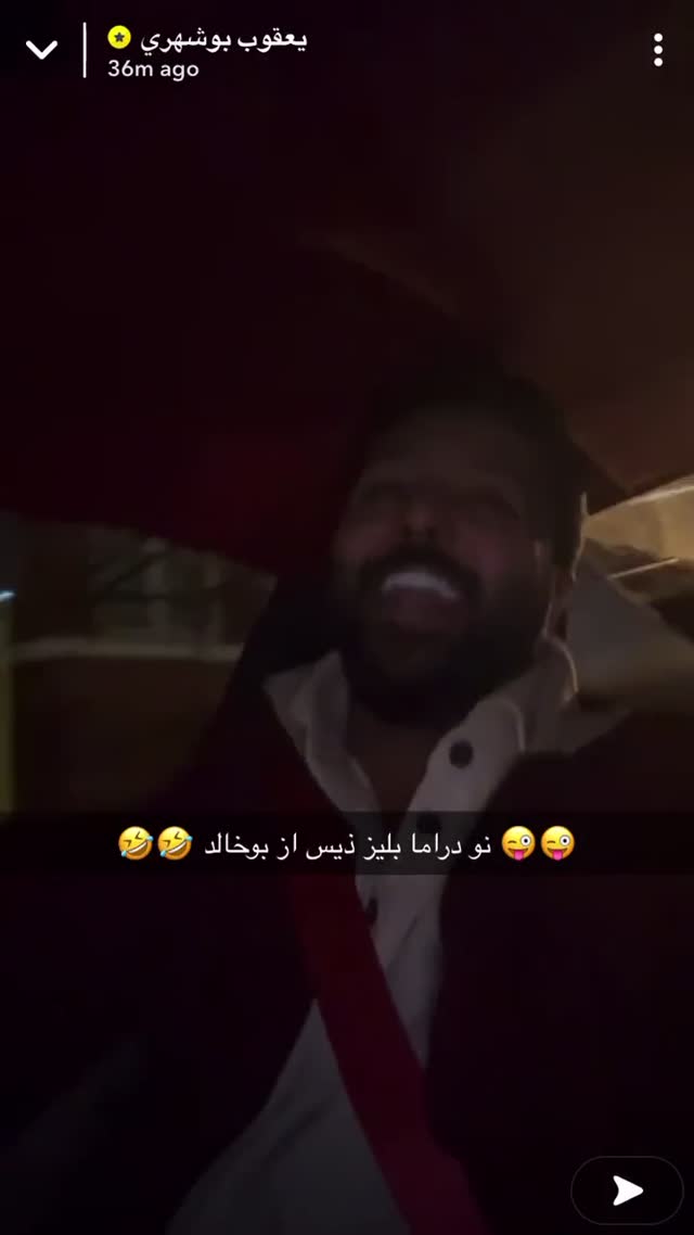 بو خالد سناب مشاهير السناب