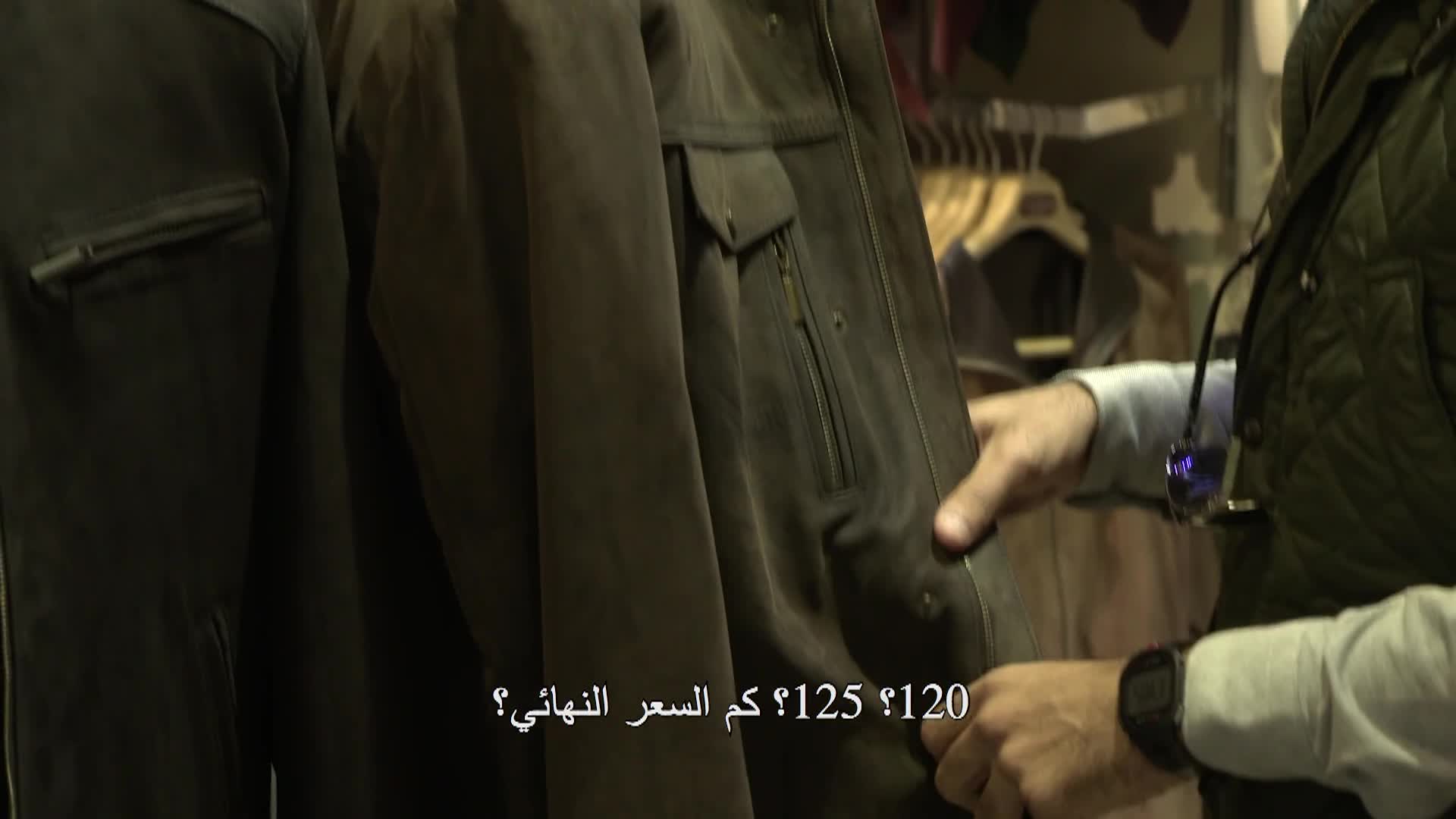 الحلقة 2