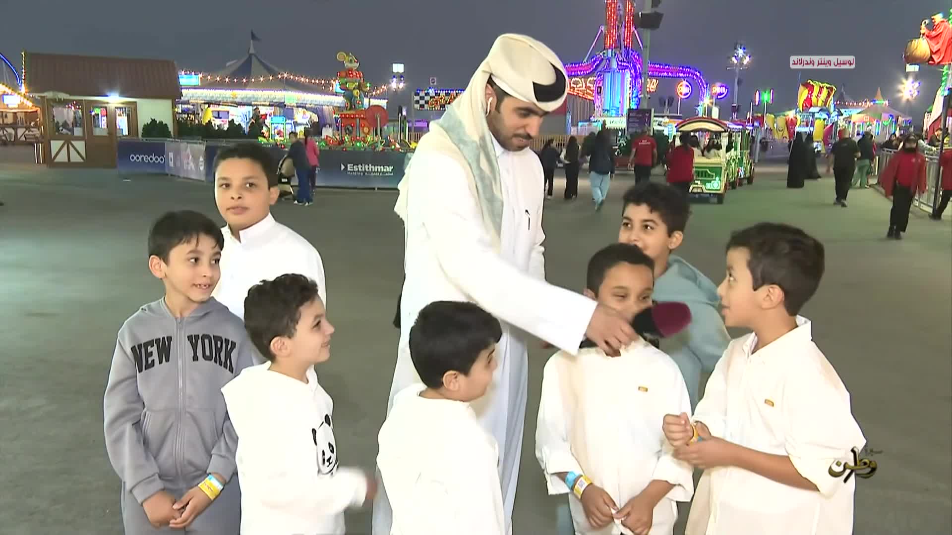 الحلقة 5
