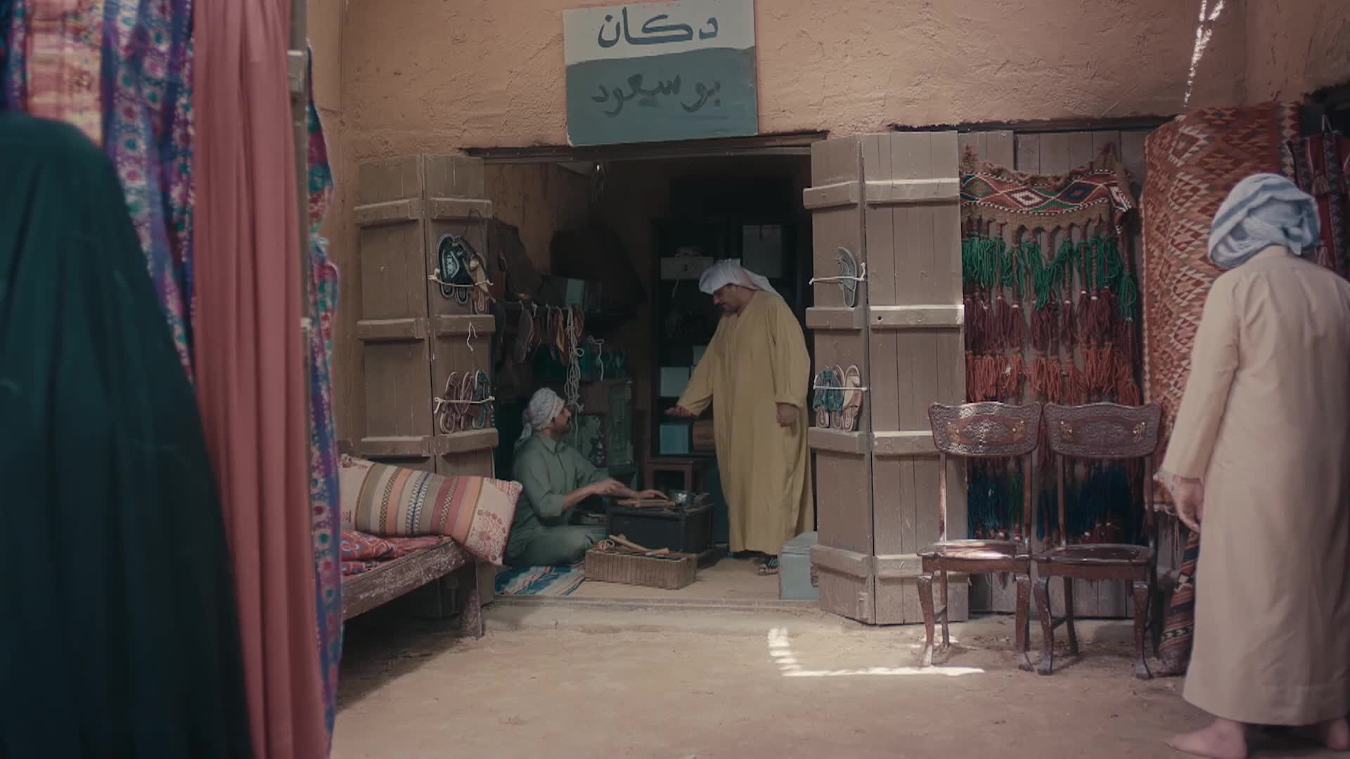 الحلقة 16