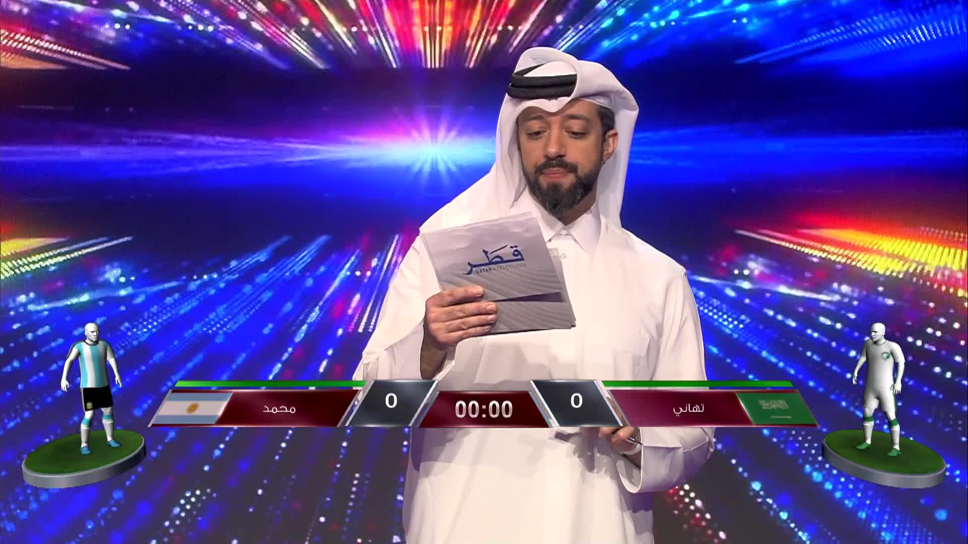 الحلقة 4